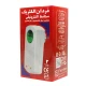 محافظ برق لباسشویی و ظرفشویی ارت دار فردان الکتریک Fardan Electric 31023