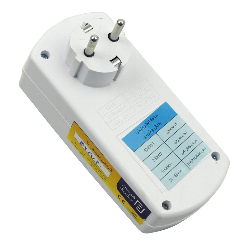 محافظ برق یخچال و فریزر فردان الکتریک Fardan Electric 31024