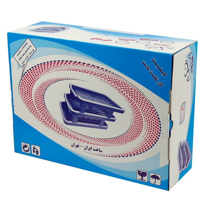 کازیه سه طبقه فارسا باکس Farsa Box