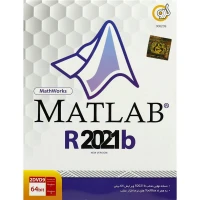 Matlab R2021b 64bit 2DVD9 گردو