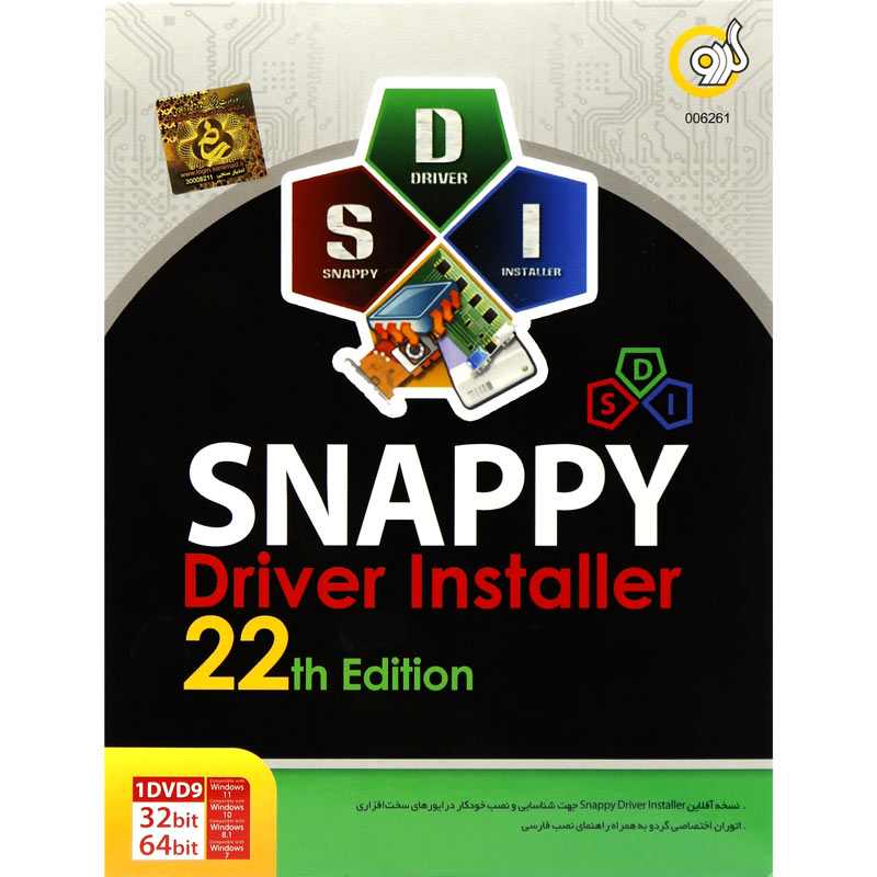Snappy Driver Installer 22th Edition 1DVD9 گردو