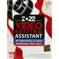 Video Editing Assistant 2022 1DVD9 گردو