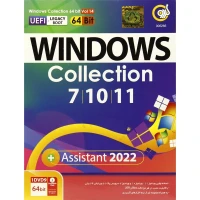 Windows Collection UEFI + Assistant 2022 1DVD9 گردو