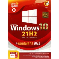 Windows 10 Home/Pro/Enterprise 21H2 + Assistant 43 2022 1DVD9 گردو