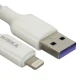 شارژر دیواری Hiska H-109 2Port 2.1A + کابل آیفونی