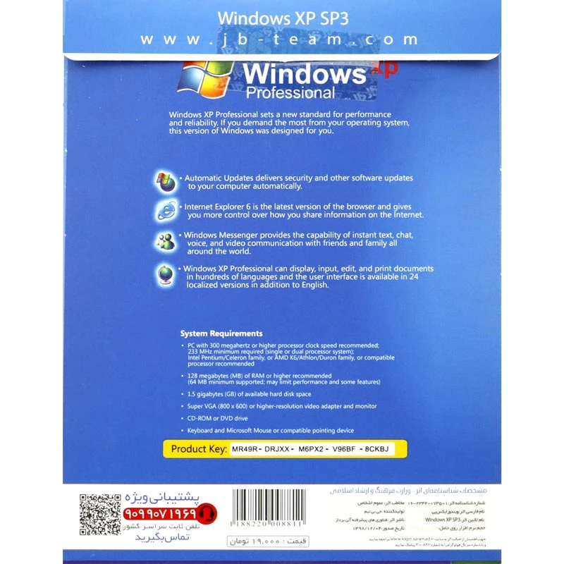 Windows XP Professional SP3 1VCD JB-TEAM