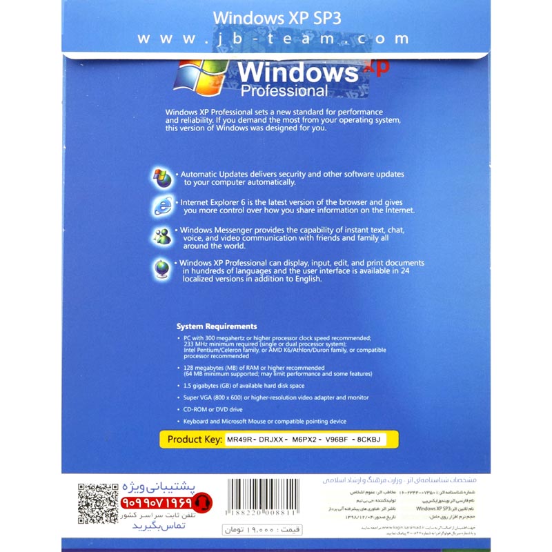 Windows XP Professional SP3 1VCD JB-TEAM