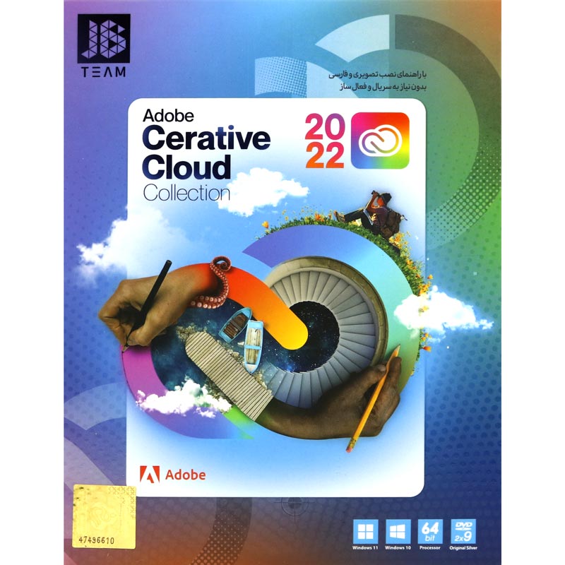 Adobe Creative Cloud Collection 2022 2DVD9 JB.Team