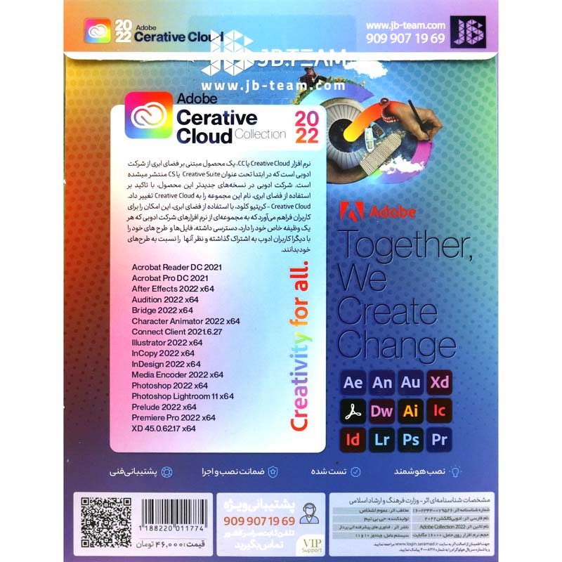 Adobe Creative Cloud Collection 2022 2DVD9 JB.Team