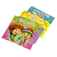 کتاب رنگ آمیزی با شعر و تخته وایت برد جواهری