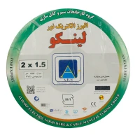 سیم برق افشان نایلونی 1.5*2 لینکو حلقه 100 متری