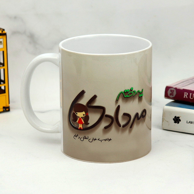 ماگ سرامیکی دختر مردادی