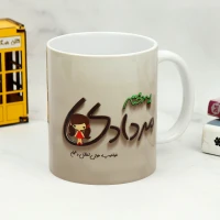 ماگ سرامیکی دختر مردادی