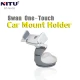 هولدر داشبوردی گیره ای Nitu NT-NH05