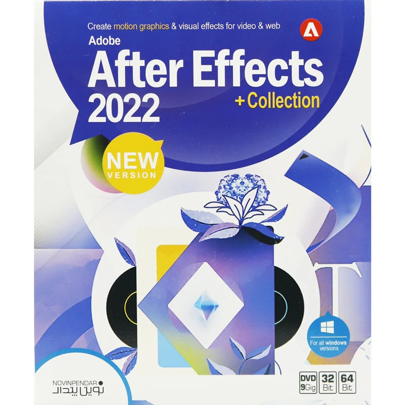 Adobe After Effects 2022 Collection 1DVD9 نوین پندار