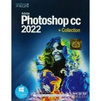 Adobe Photoshop CC 2022 + Collection 1DVD9 نوین پندار