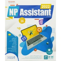 Assistant 2022 Ver.26 1DVD9 نوین پندار