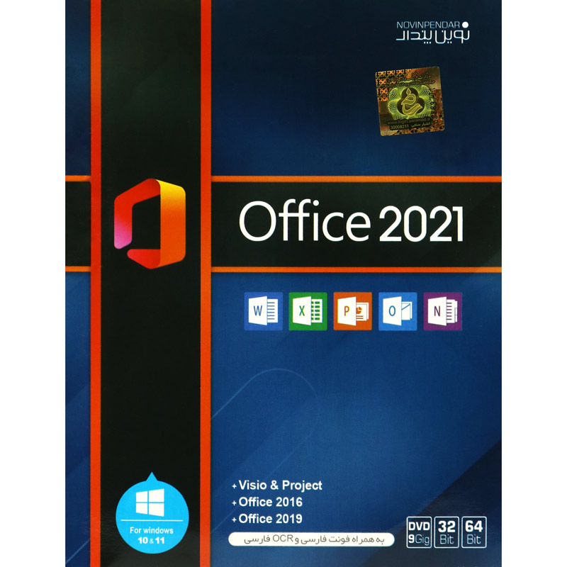 Microsoft Office 2021 1DVD9 نوین پندار