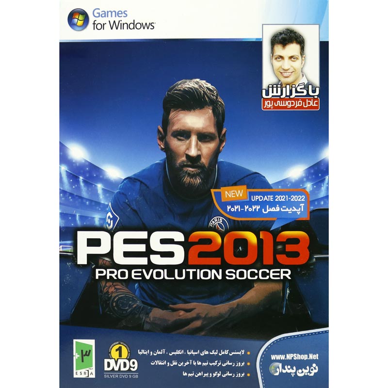 PES 2013 Update 2022 PC 1DVD9 + گزارش عادل فردوسی پور نوین پندار