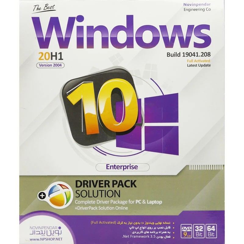 Windows 10 20H1 2004 Build 19041.208 + DriverPack Solution 1DVD9 نوین پندار