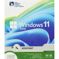 Windows 11 UEFI Home/Pro/Enterprise 21H2 + Assistant 1DVD9 نوین پندار