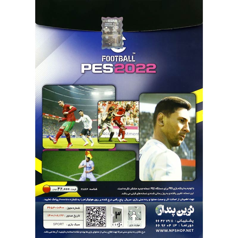 بازی eFootball PES 2022 + گزارش عادل فردوسی پور نوین پندار مناسب برای PS2