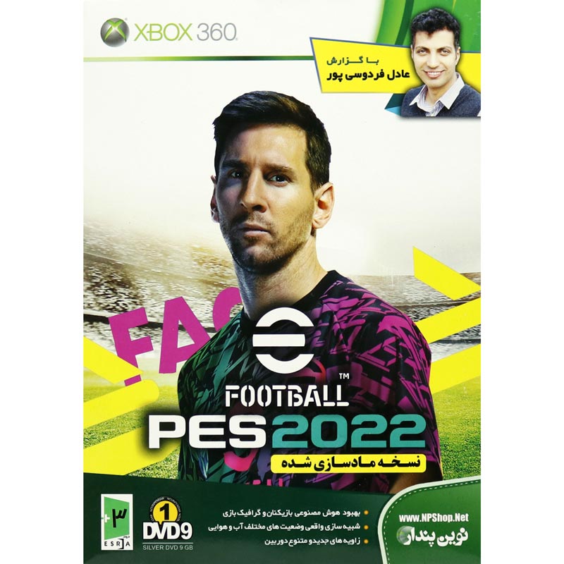 eFootball PES 2022 XBOX 360 + گزارش عادل فردوسی پور نوین پندار