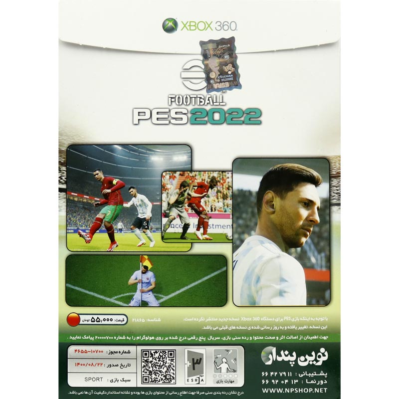 eFootball PES 2022 XBOX 360 + گزارش عادل فردوسی پور نوین پندار