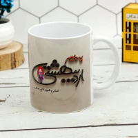 ماگ سرامیکی دختر اردیبهشتی