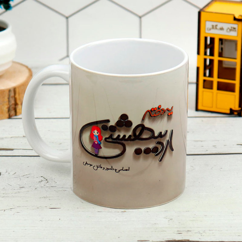 ماگ سرامیکی دختر اردیبهشتی