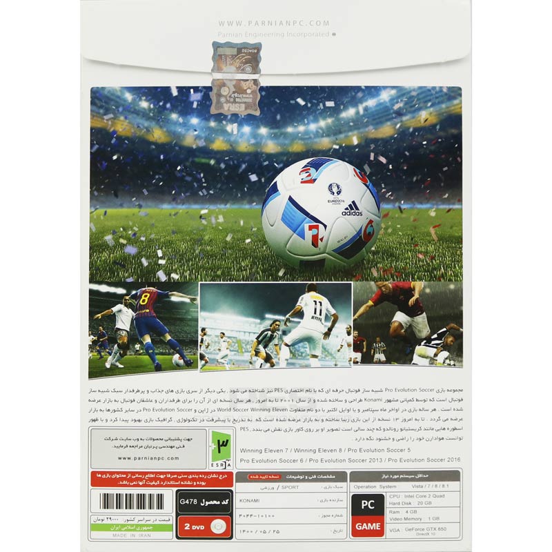 بازی PES 6 in 1 Collection 2DVD پرنیان مناسب برای PC