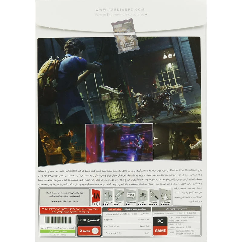 بازی Resident Evil Resistance 2DVD9 پرنیان مناسب برای PC