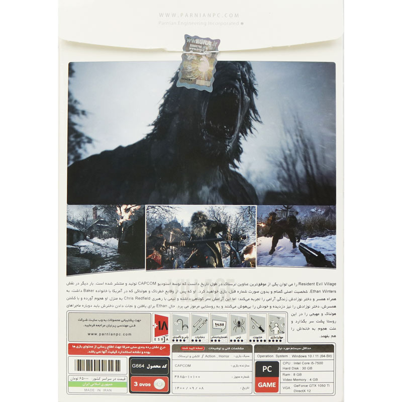 بازی Resident Evil Village 3DVD9 پرنیان مناسب برای PC