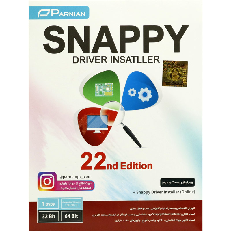 Snappy Driver Installer 22nd Edition 1DVD9 پرنیان