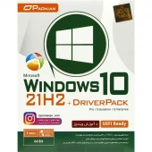 Windows 10 UEFI Ready Pro/Education/Enterprise 21H2 + DriverPack 1DVD9 پرنیان