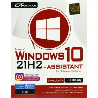 Windows 10 UEFI Ready Pro/Education/Enterprise 21H2 + Assistant 1DVD9 پرنیان