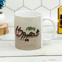 ماگ سرامیکی دختر شهریوری
