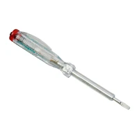 فازمتر کوچک Siemens