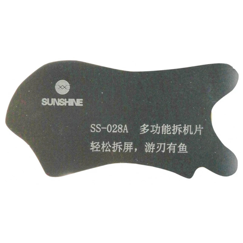 قاب باز کن فلزی SunShine SS-028A