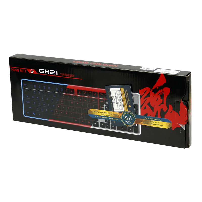 کیبورد گیمینگ شیائومی Ningmei GK21 RGB