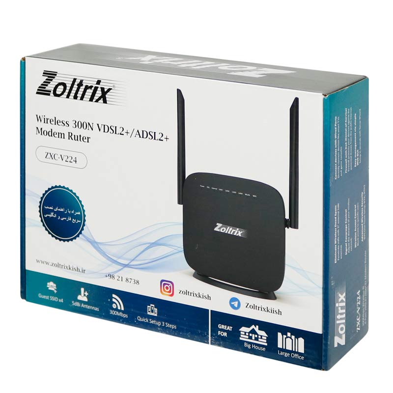 مودم روتر +ADSL2+ / VDSL2 زولتریکس ZXC-V224