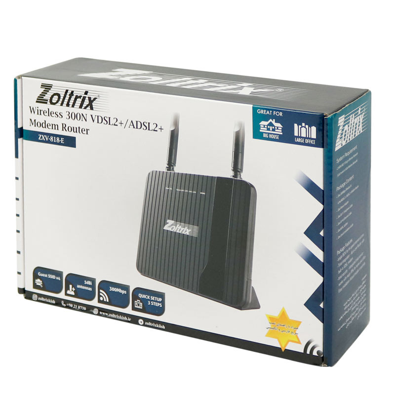 مودم روتر +ADSL2+ / VDSL2 زولتریکس ZXV-818-E