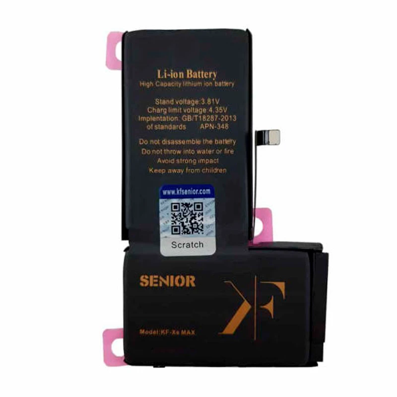 باتری موبایل تقویت شده کافنگ Kufeng KF-XS Max