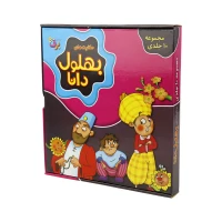 کتاب داستان حکایت های بهلول دانا برف بسته 10 عددی