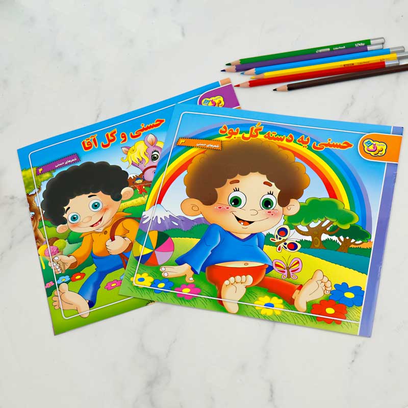 کتاب شعر های حسنی برف بسته 6 عددی