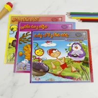 کتاب داستان های کلیله و دمنه برف بسته 9 عددی
