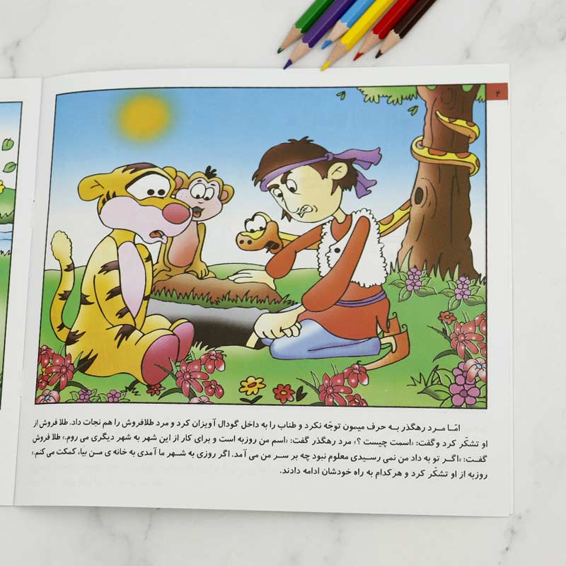 کتاب داستان های کلیله و دمنه برف بسته 9 عددی