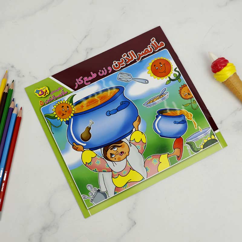 کتاب داستان حکایت های ملا نصرالدین برف بسته 10 عددی