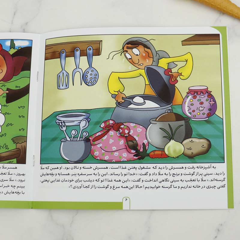 کتاب داستان حکایت های ملا نصرالدین برف بسته 10 عددی