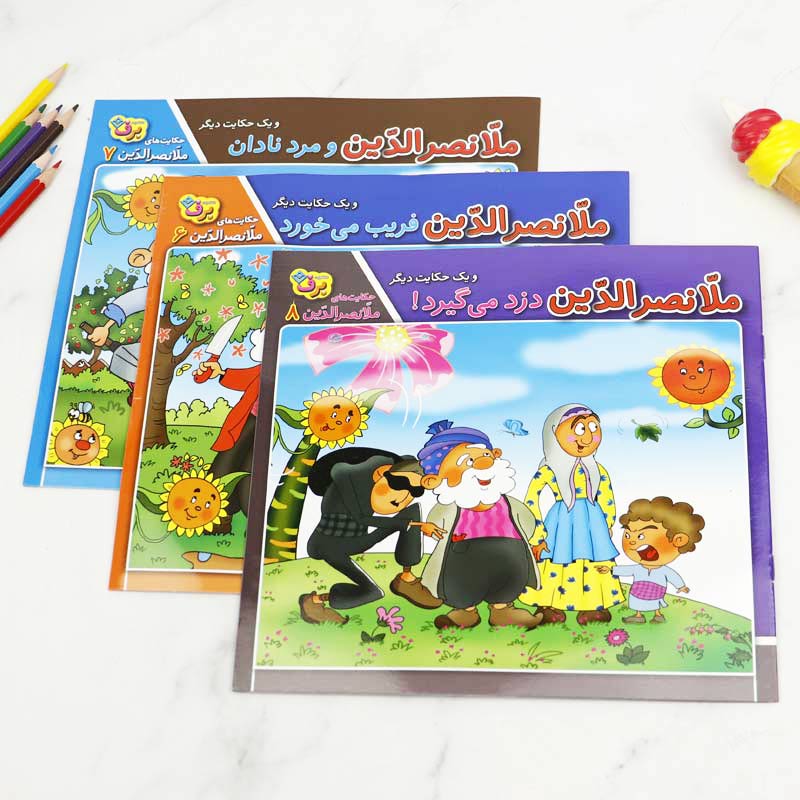 کتاب داستان حکایت های ملا نصرالدین برف بسته 10 عددی
